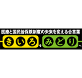 きいろをみどりへ